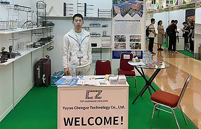 Indonesia Exhibition 2024