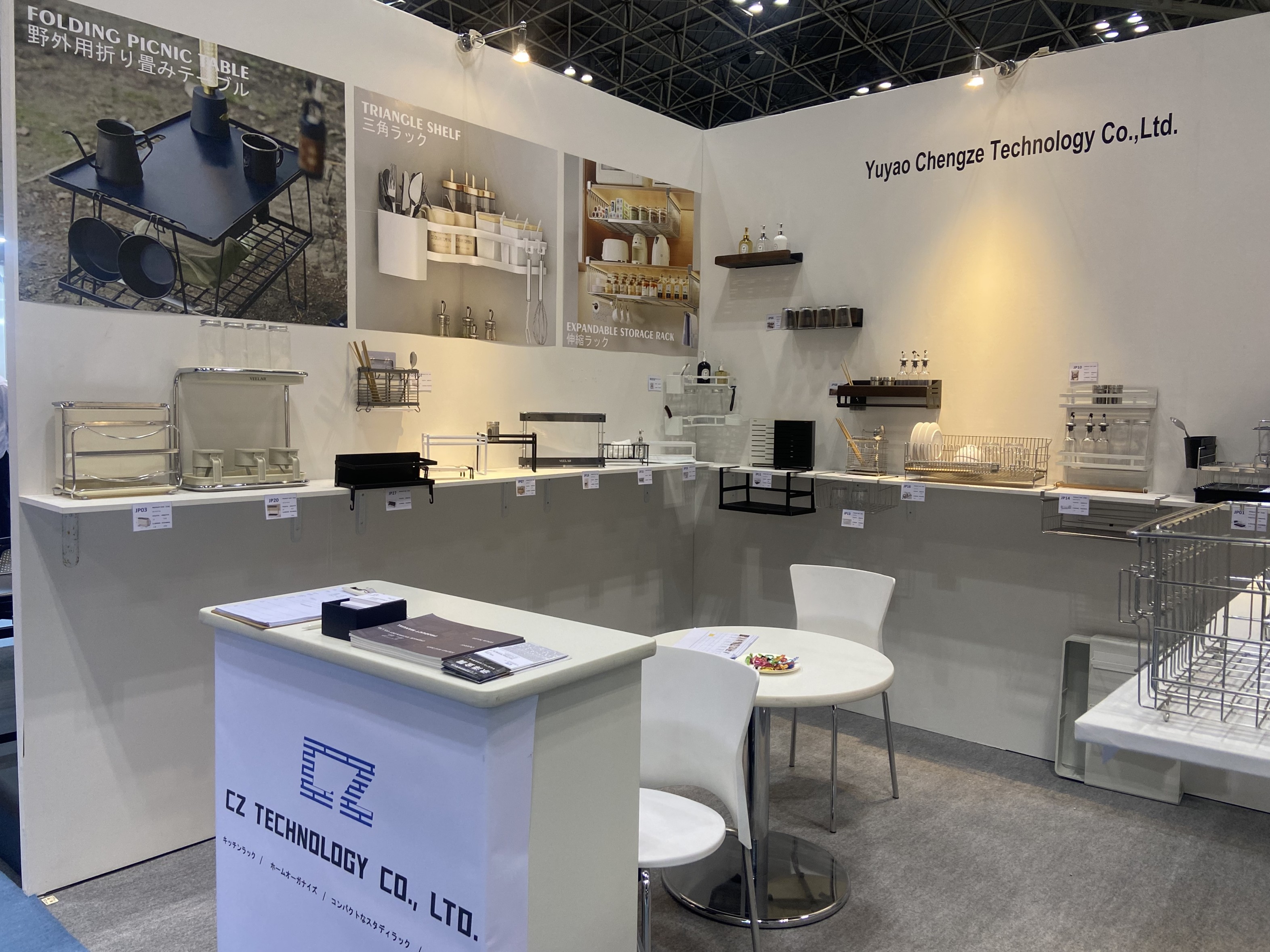 Yuyao Chengze Technology Showcases Innovative Storage Solutions at Interior Lifestyle Tokyo 2025